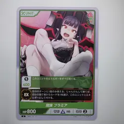 Divine Cross TCG Comic Valkyrie CMVL-01-11 SPICY Anime Waifu Trading Card JP - Image 1