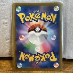 Rockruff 202/184 AR JP JPN CHR S8b VMAX Climax Japanese Pokemon Card NM - Image 2