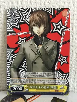 Goro Akechi P5/S45-010 Weiss Schwarz Card Persona ５ - Image 1