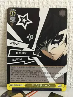 Joker Makoto Yuki P5/S45-022 Weiss Schwarz Card Persona ５ - Image 1