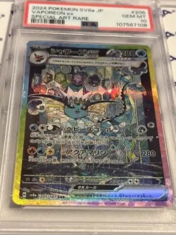 Pokemon Card Vaporeon ex SAR 205/187 Terastal Festival Japanese PSA 10 GEM MINT - Image 2