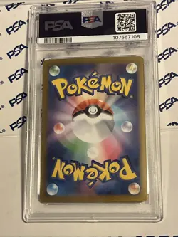 Pokemon Card Vaporeon ex SAR 205/187 Terastal Festival Japanese PSA 10 GEM MINT - Image 5