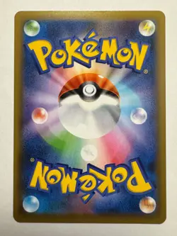 Rocket’s Zapdos 008/025 S8a-P 25th Anniversary Holo Pokemon Card Japanese - Image 2