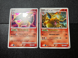 (LP) Charizard Swirl 2set. DPBP 001/016 017/090 Japanese Pokemon Card - Image 1