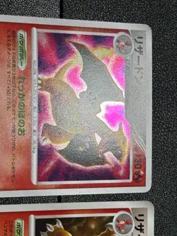 (LP) Charizard Swirl 2set. DPBP 001/016 017/090 Japanese Pokemon Card - Image 2
