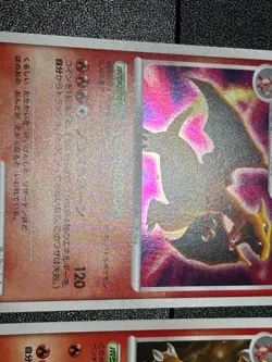 (LP) Charizard Swirl 2set. DPBP 001/016 017/090 Japanese Pokemon Card - Image 3