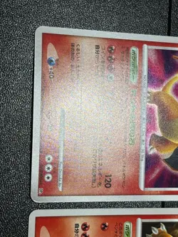 (LP) Charizard Swirl 2set. DPBP 001/016 017/090 Japanese Pokemon Card - Image 4