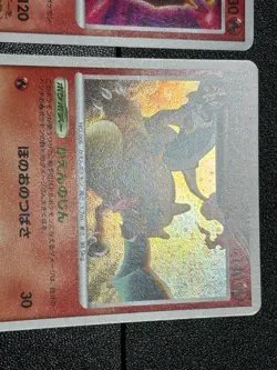 (LP) Charizard Swirl 2set. DPBP 001/016 017/090 Japanese Pokemon Card - Image 5