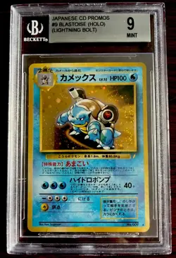 TCG Pokemon Blastoise CD Promo No.009 1998 Holo Japanese Pokemon Card NM Swirl - Image 1