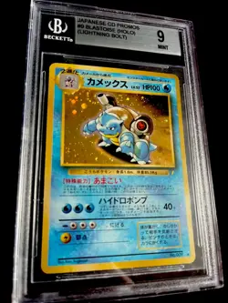 TCG Pokemon Blastoise CD Promo No.009 1998 Holo Japanese Pokemon Card NM Swirl - Image 2