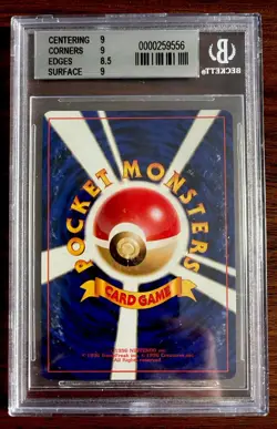TCG Pokemon Blastoise CD Promo No.009 1998 Holo Japanese Pokemon Card NM Swirl - Image 3
