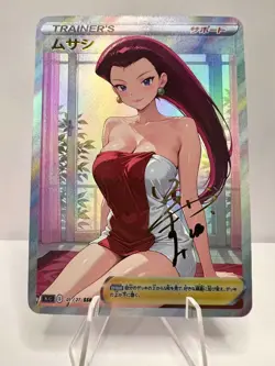 Jessie Full Art Pokemon Towel Anime Waifu ACG DIY Trainer Art card - Image 1