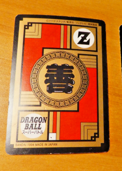 DRAGON BALL Z DBZ SUPER BATTLE PART CARDDASS CARD REG CARTE 450 JAPAN 1994 ** - Image 2