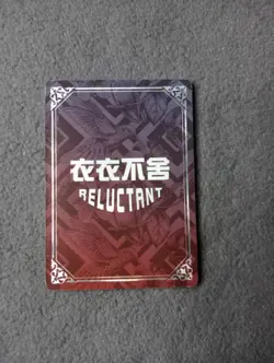 CCG Waifu Card Sexy Anime Girl YAE MIKO/GANYU TGR-01 RELCTANT goddess story - Image 2