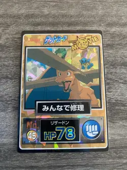 1998 Charizard Meiji No.45 Pikachu The Movie Holo Japanese Pokemon Card Rare ✨ - Image 1