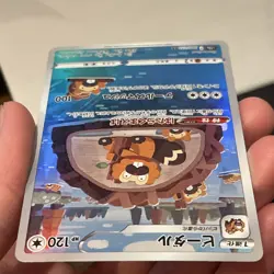Bibarel 200/172 AR JP S12a: Vstar Universe Holo Pokemon TCG Japanese NM Art Rare - Image 3