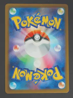 Pikachu 236/190 - Shiny Treasure ex - Japanese Pokemon TCG - NM - Image 2