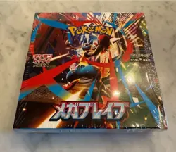 Pokemon TCG: Mega Brave Japanese Booster Sealed Box - Image 1