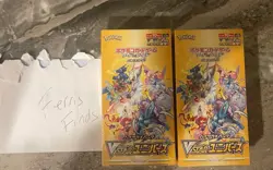 2x Pokemon Japanese VSTAR Universe s12a Booster Box Sealed - Image 1