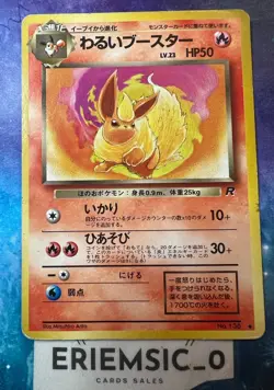 Japanese Vintage Dark Flareon Pokemon Pocket Monster Team Rocket Heavily Played - Image 1