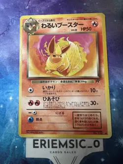 Japanese Vintage Dark Flareon Pokemon Pocket Monster Team Rocket Heavily Played - Image 2