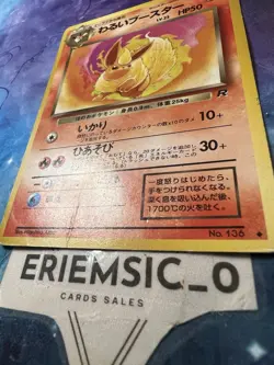 Japanese Vintage Dark Flareon Pokemon Pocket Monster Team Rocket Heavily Played - Image 3