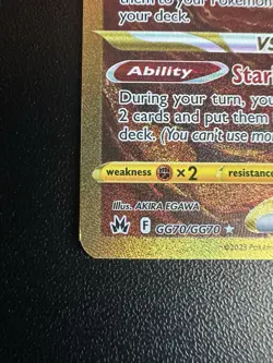 Pokemon TCG Arceus VSTAR GG70/GG70 Secret Rare Crown Zenith Edition NM 🔥 - Image 4