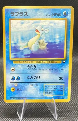 1998 Pokemon Japanese Red Green Gift Set Lapras LP - Image 1