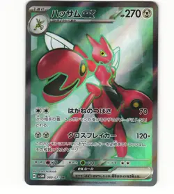 2024 Near Mint Pokemon Scizor ex SR 089/071 Cyber Judge sv5m Japanese - Image 1