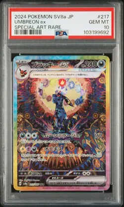 2024 POKEMON JPN SV8A-TERASTAL FEST EX SPECIAL ART RARE #217 UMBREON EX PSA 10 - Image 1
