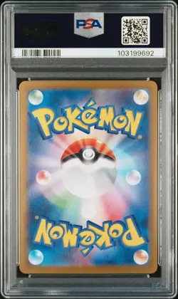 2024 POKEMON JPN SV8A-TERASTAL FEST EX SPECIAL ART RARE #217 UMBREON EX PSA 10 - Image 2