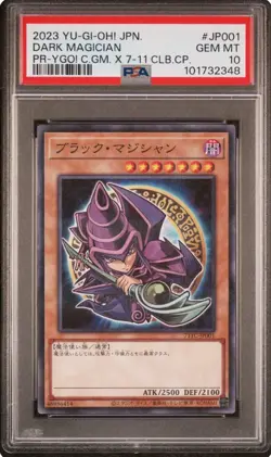 2023 YU-GI-OH! JPN PROMO #JP001 DARK MAGICIAN PSA Gem Mint 10 - Image 1