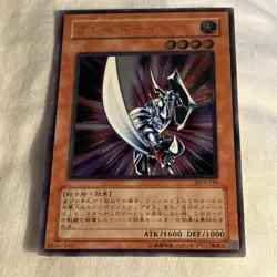 YugiohBlade Knight Ultimate Rare DL3-136 Japanese - Image 1