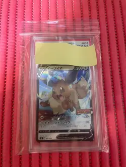 PSA 10 2022 EEVEE V 007/024 COROCORO COMIC VERSIONJ APANESE POKEMON CARD - Image 1