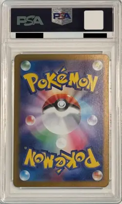Pokemon Card Horsea AR 067/064 SV6a Japanese Night Wanderer 2024 PSA 10 - Image 3