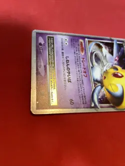 Uxie LV X Legends Awakened - Holo Ultra Rare pokemon card japanese k758 - Image 3