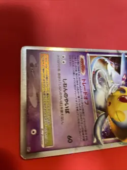 Uxie LV X Legends Awakened - Holo Ultra Rare pokemon card japanese k758 - Image 5