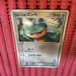 Heavily played LaRousse's Munchlax 020/PCG-P pokemon card japanese k756 - Image 1