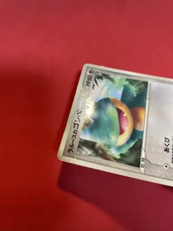 Heavily played LaRousse's Munchlax 020/PCG-P pokemon card japanese k756 - Image 3