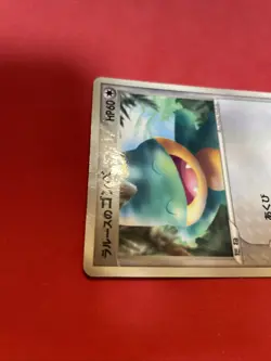 Heavily played LaRousse's Munchlax 020/PCG-P pokemon card japanese k756 - Image 4