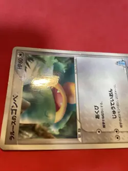 Heavily played LaRousse's Munchlax 020/PCG-P pokemon card japanese k756 - Image 5