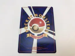 Sabrina's Gengar No.094 Gym Challenge Banned Holo Japanese Pokemon Card - Image 2