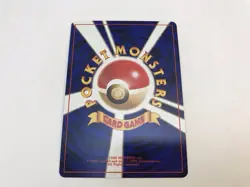 Sabrina's Gengar No.094 Gym Challenge Banned Holo Japanese Pokemon Card - Image 4