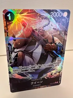 One Piece Queen R OP08-080 V.2 | Two Legends | Parallel/Alt-Art | One Piece Card - Image 2