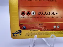 Pokemon Card Charizard 012/029 E-Starter Deck 1st Edition LP Japanese - Image 4