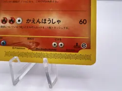 Pokemon Card Charizard 012/029 E-Starter Deck 1st Edition LP Japanese - Image 5