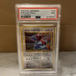 1998 P.M. Japanese Porygon Holo - PSA 9 MINT CD PROMO Pokemon Card #137 - Image 1