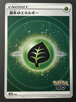 NM Grass Energy - Reverse Holo - S10b Pokemon Go - Japanese Pokemon Card - Image 1