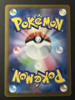 NM Grass Energy - Reverse Holo - S10b Pokemon Go - Japanese Pokemon Card - Image 2