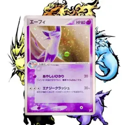 Espeon 040/080 Magma VS Aqua: Two Ambitions Pokemon Card Japanese TCG Mint Rare - Image 1